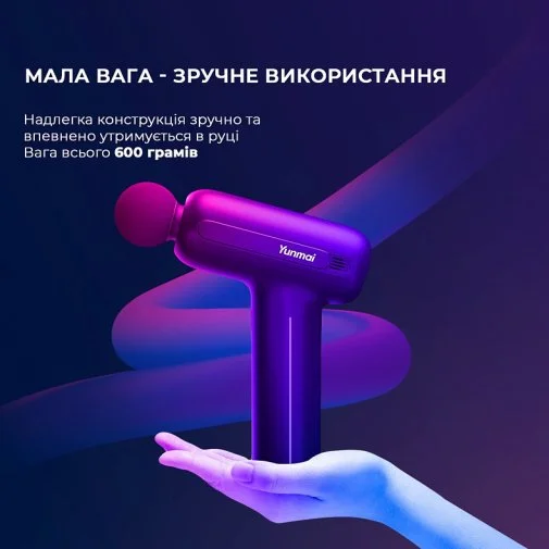 Фото: Масажер YUNMAI Massage Gun EasePro (YMFG-M406) № 21 | KTC