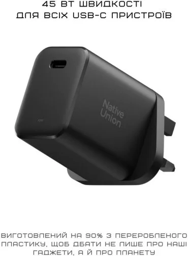 Фото: Зарядний пристрій Native Union Fast GaN Charger PD 45W Black (FAST-PD45-BLK-EU) № 8 | KTC