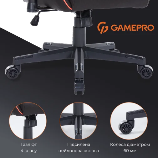 Фото: Крісло GamePro GC575FB Fabric Size L Black/Red № 45 | KTC