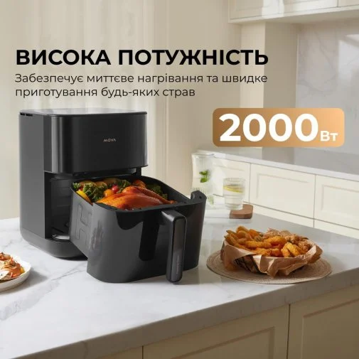 Фото: Мультипіч Mova AeroChef FD10s Pro Black (VFF12A-BL-S) № 18 | KTC