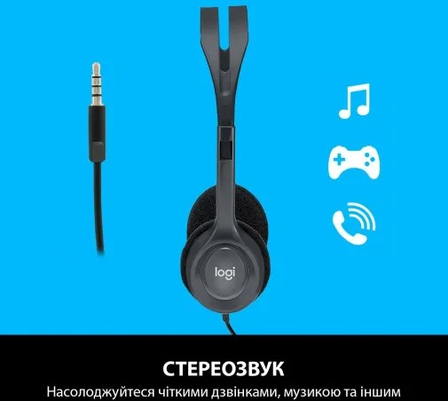 Фото: Гарнітура Logitech H111 Gray (981-000593) № 10 | KTC