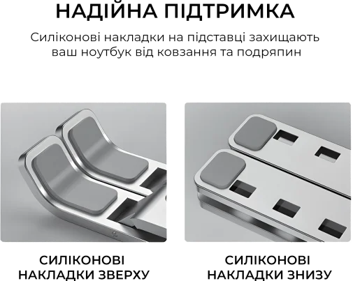Фото: Підставка для ноутбука OfficePro LS321S Silver № 16 | KTC