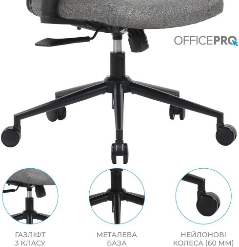 Крісло OfficePro Fusion OC577G Gray