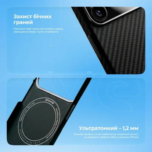 Фото: Чохол Proove for iPhone 16 Pro Max - Carbon Slim with Magnetic Ring Glowrise (PCCSIP16PM52) № 10 | KTC