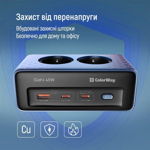 Мережевий фільтр ColorWay CW-CHE25PDB 2/2m 3xUSB Blue
