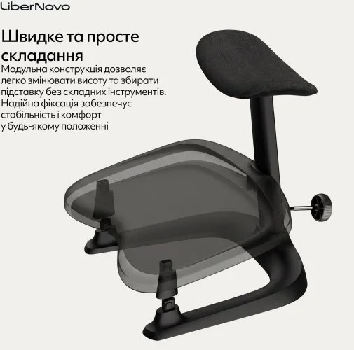 Фото: Підставка для ніг LiberNovo StepSync Footrest Midnight Black (CP-GW-0000002-00-01) № 20 | KTC