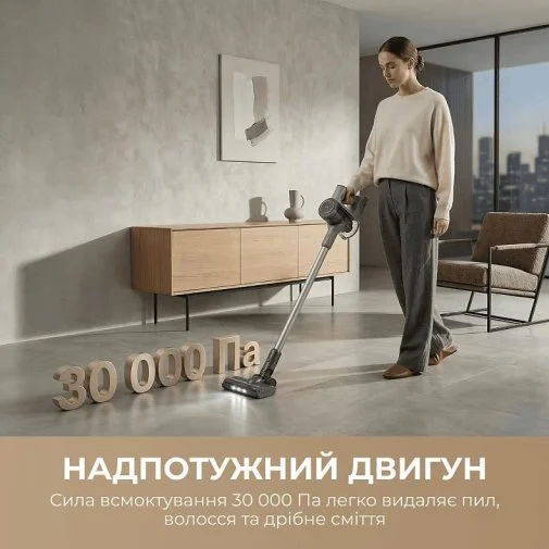 Фото: Ручний бездротовий пилосос Mova S1 (V2594E) № 15 | KTC