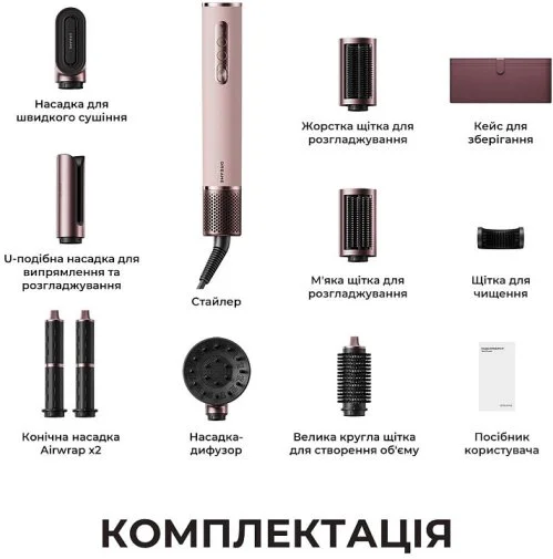 Фото: Мультистайлер Dreame AirStyle Pro HI 8in1 Pink (AMS01A) № 18 | KTC