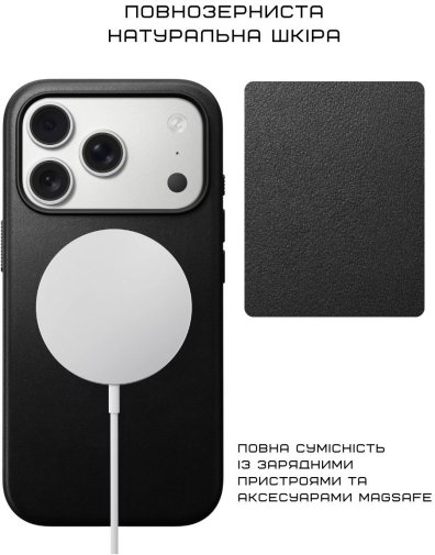 Чохол Nomad for Apple iPhone 17 Pro - Modern Leather Black (NM014339858)