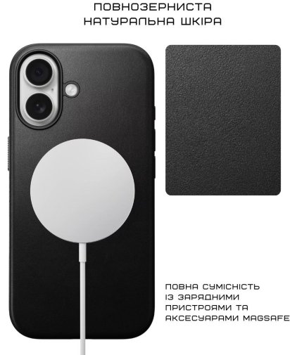 Чохол Nomad for Apple iPhone 17 - Modern Leather Black (NM014353858)