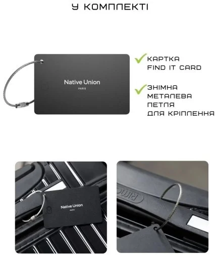 Фото: Пошукова мітка Native Union Find It Black (FINDIT-CARD-BLK) № 22 | KTC
