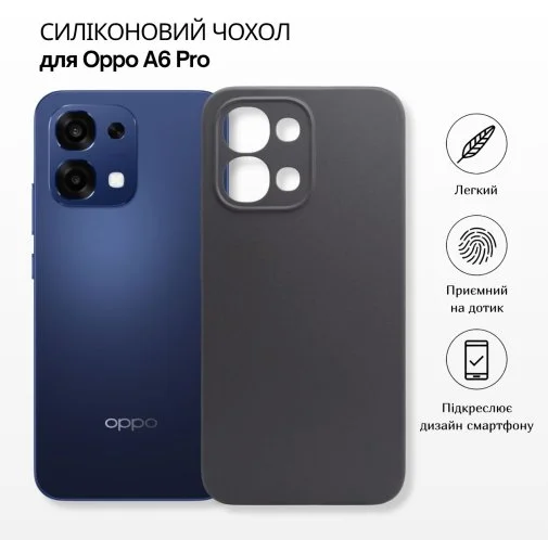Фото: Чохол BeCover for Oppo A6 Pro Black (715698) № 11 | KTC