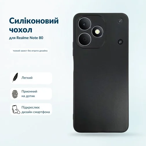 Фото: Чохол BeCover for Realme Note 80 - Black (716063) № 11 | KTC