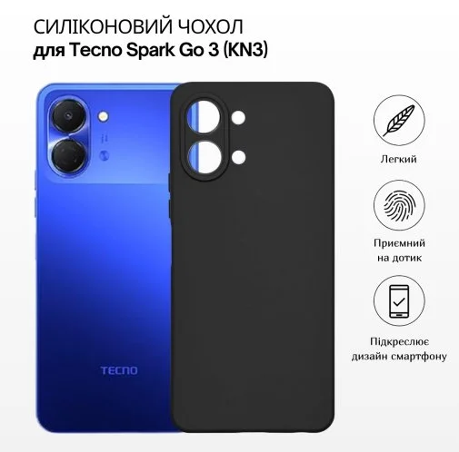 Фото: Чохол BeCover for Tecno Spark Go 3 KN3 - Black (715691) № 11 | KTC