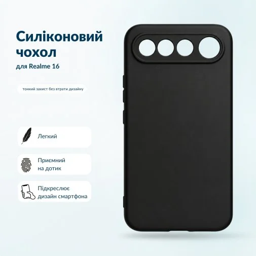 Фото: Чохол BeCover for Realme 16 Black (716061) № 11 | KTC
