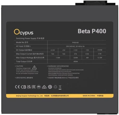 Фото: Блок живлення Ocypus 400W Beta P400 (BETA-P400-N1HDBK024X-EU) № 10 | KTC