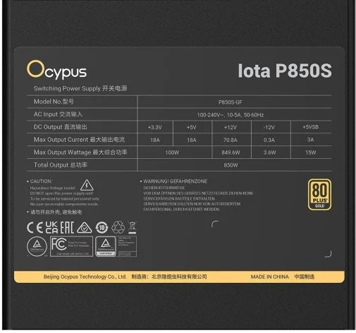 Фото: Блок живлення Ocypus 850W Iota P850S (IOTA-P850S-GFFBK025X-EU) № 11 | KTC