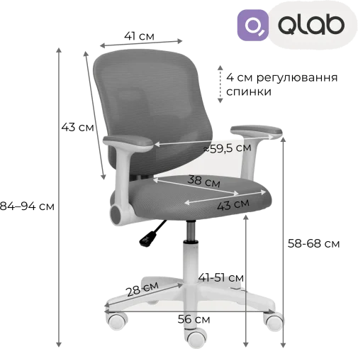 Фото: Крісло Qlab Kids Edition KC327G Grey № 30 | KTC
