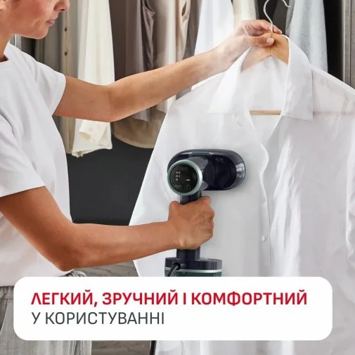 Фото: Вертикальний відпарювач Tefal AeroSteam S (DT9314E0) № 20 | KTC