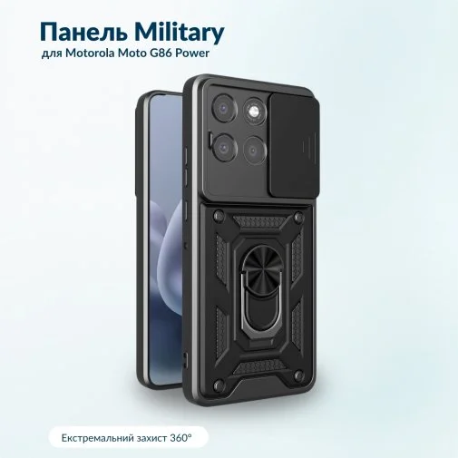 Фото: Чохол BeCover for Motorola Moto G86 Power - Military Black (716111) № 8 | KTC