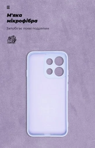 Фото: Чохол ArmorStandart for OPPO Reno16 F 5G - ICON Case Camera cover Lavender (ARM92780) № 17 | KTC