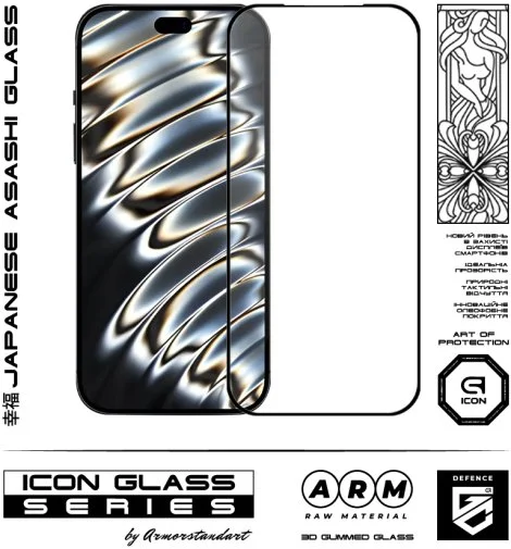 Фото: Захисне скло ArmorStandart Icon 3D for Apple iPhone 18 Pro (ARM91933) № 8 | KTC
