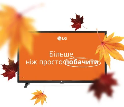 Фото: Телевізор LED LG 32LQ630B6LA (Smart TV, Wi-Fi, 1366x768) № 8 | KTC