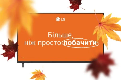 Фото: Телевізор QNED MiniLED LG 55QNED83B6A (Smart TV, Wi-Fi, 3840x2160) № 14 | KTC