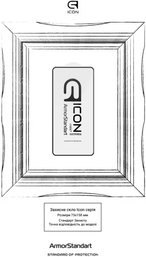 Фото: Захисне скло ArmorStandart for Samsung S26 FE 5G - Icon (ARM91713) № 8 | KTC