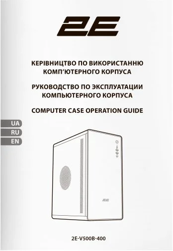 Фото: Корпус 2E Credo V500B Black (2E-V500B-400) № 25 | KTC