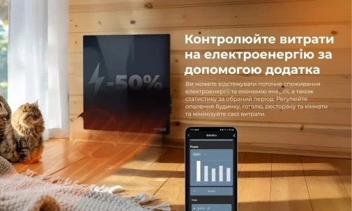 Фото: Інфрачервоний обігрівач AENO Premium Eco Smart Quadro Wall Heater Black (AGH0012S) № 27 | KTC