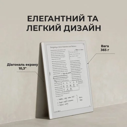 Фото: Електронна книга BOOX Go 10.3 Gen II (BOOX_Go10.3 Gen II) № 18 | KTC