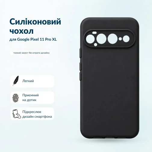 Фото: Чохол BeCover for Google Pixel 11 Pro XL - Black (716503) № 10 | KTC