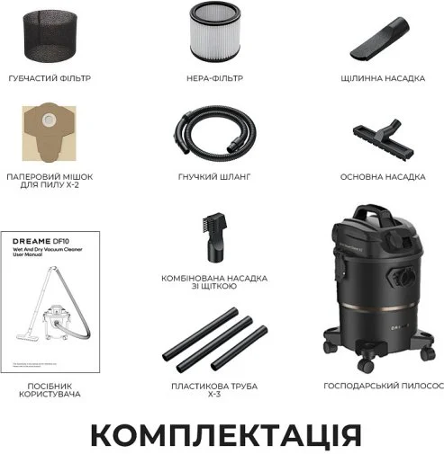 Фото: Пилосос Dreame DF10 Pro (HHV16A) № 12 | KTC