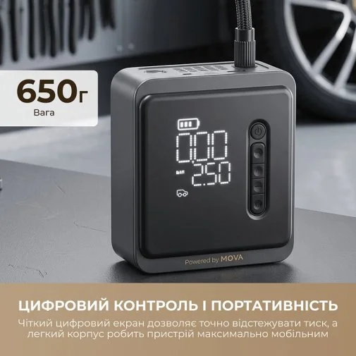 Фото: Автомобільний компресор Mova MAP001 № 12 | KTC