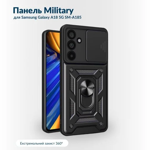 Фото: Чохол BeCover for Samsung Galaxy A18 5G SM-A185 - Military Black (716506) № 9 | KTC