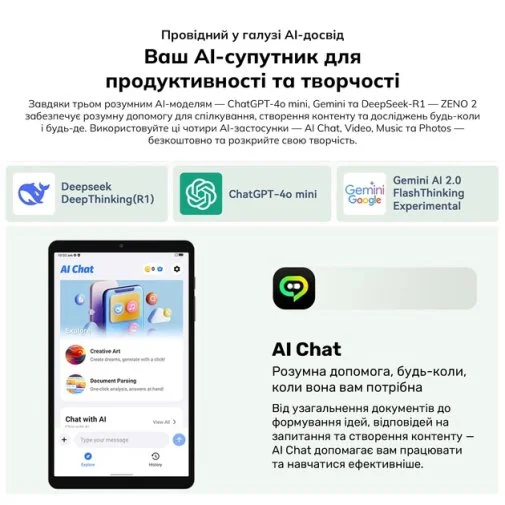 Фото: Планшет Blackview Zeno 2 LTE 4/128GB Midnight Black (BVZENO2_MB) № 41 | KTC
