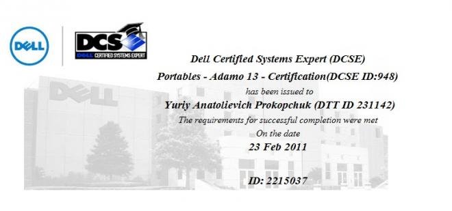 Dell Certificate