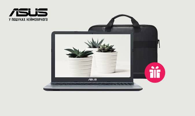 Ноутбук Asus із сумкою в подарунок.