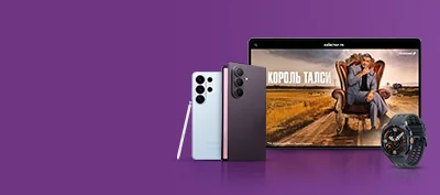Замовляй Samsung з вигодою