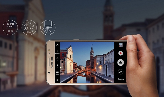 32 Гб та захист скла до Samsung J510!