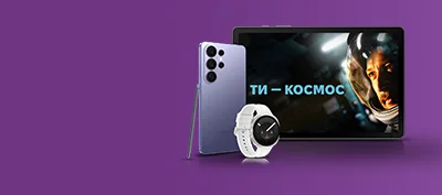 Техніка Samsung в оплату частинами до 24 платежів з ПУМБ!