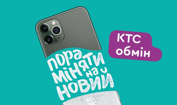 Ктс gsm что это