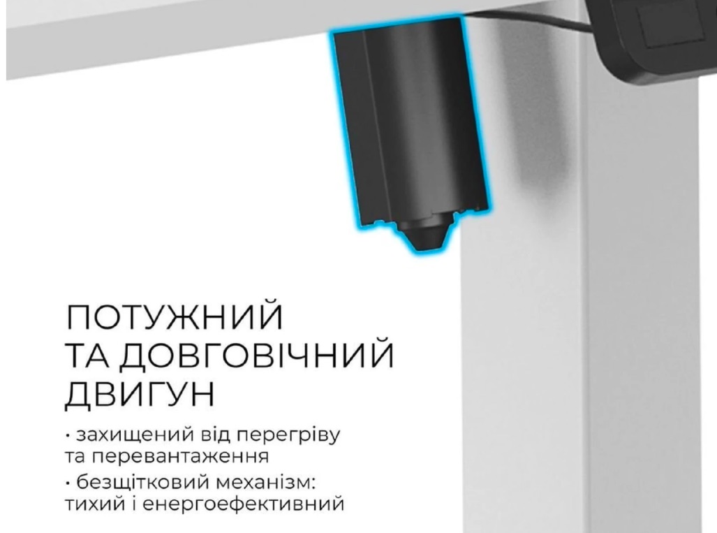 Стіл OfficePro ODE1670W