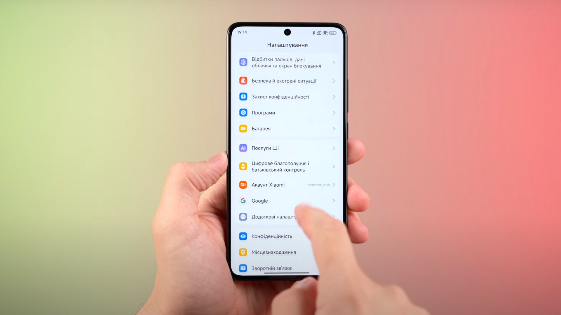 Xiaomi Redmi Note 14S
