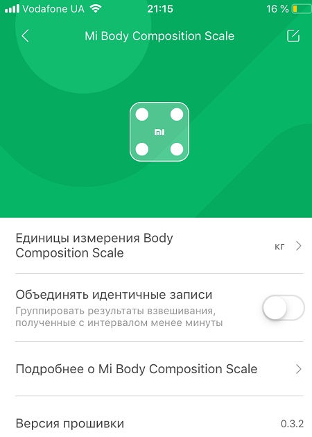 Весы Xiaomi Smart Scale 2