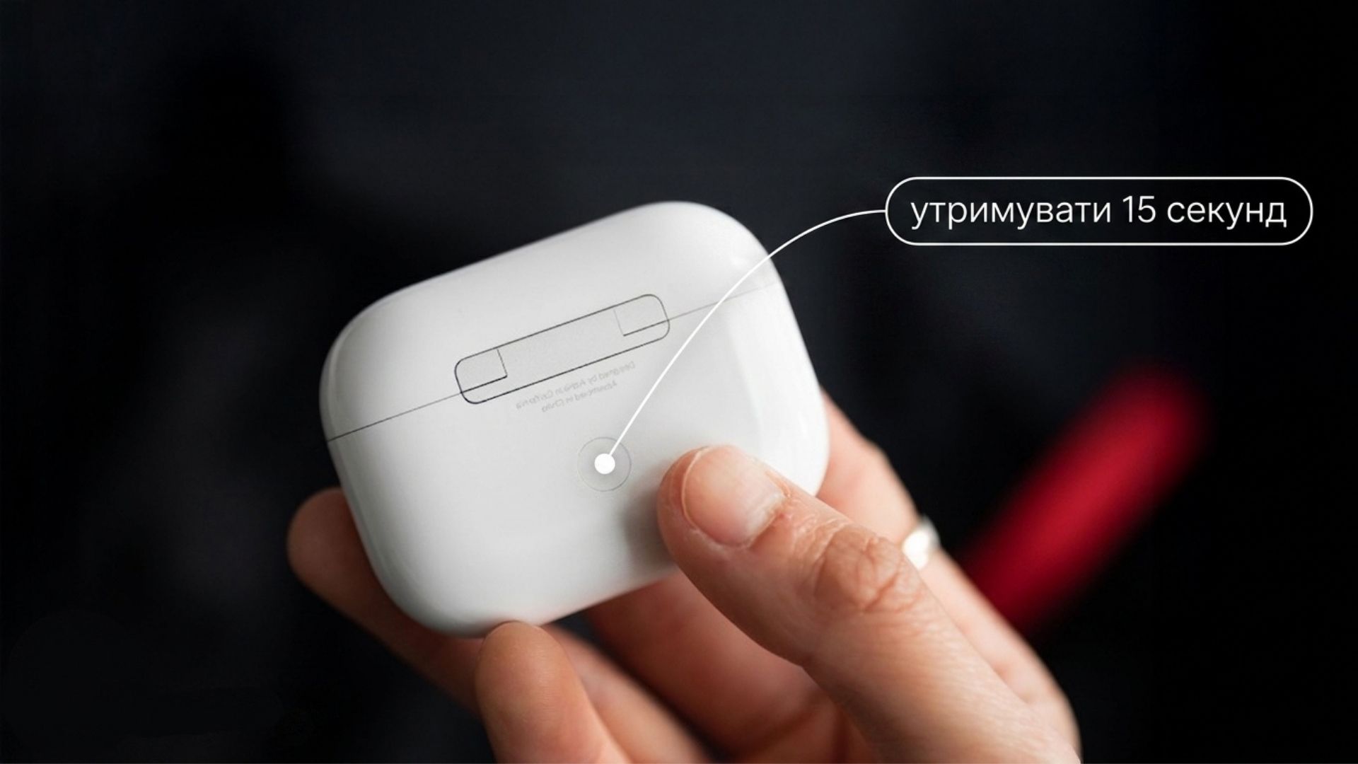 Як скинути AirPods та AirPods Pro до заводських налаштувань