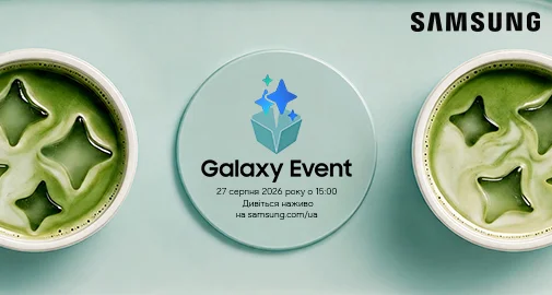 Новинки Galaxy уже зовсім скоро&nbsp;