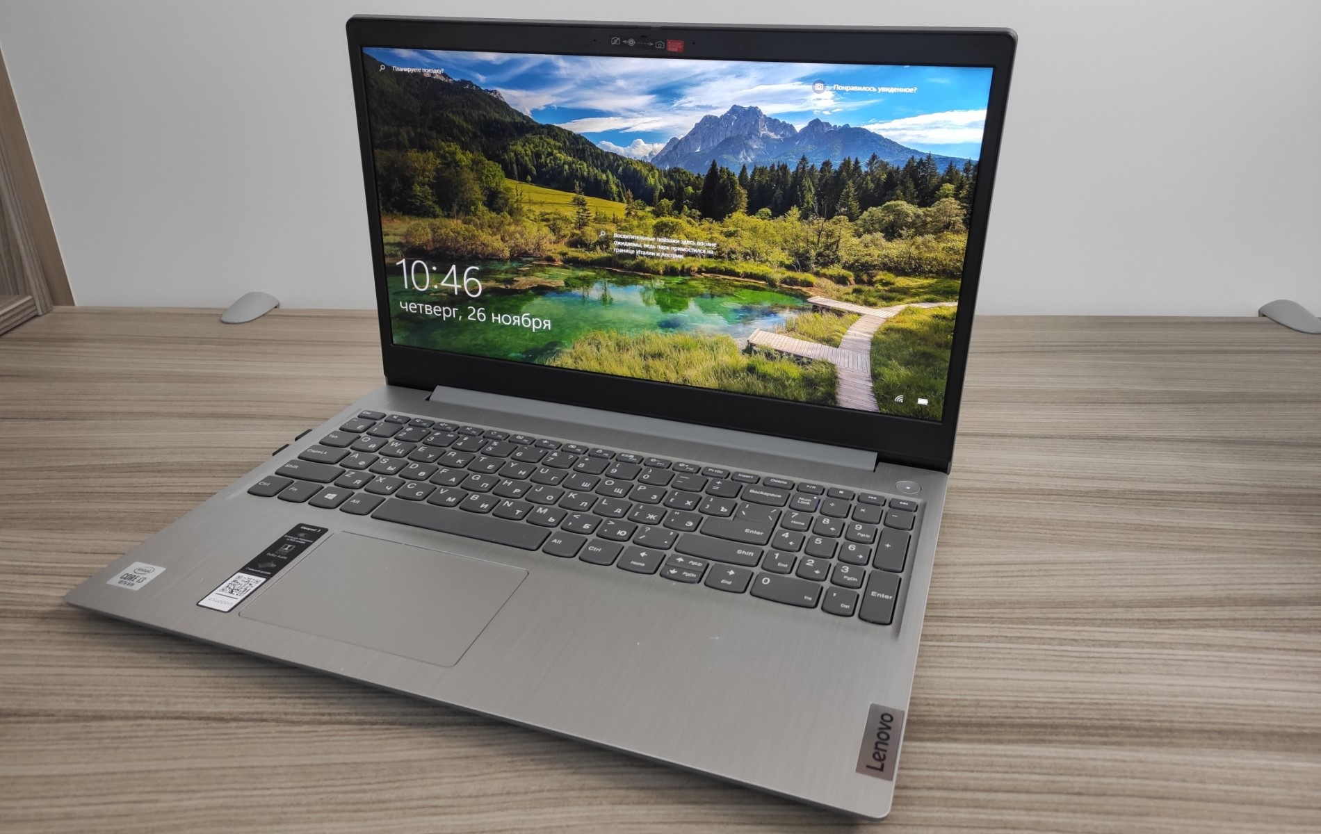 Lenovo IdeaPad 3 15IIL05.jpg