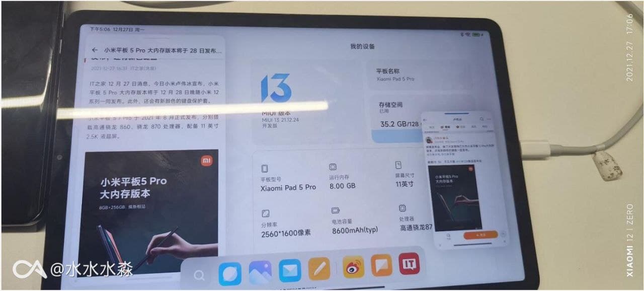 Xiaomi pad 5 pro MIUI 13 Pad_large.jpg